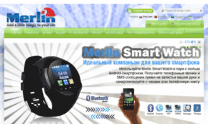 Merlin-digital.ru thumbnail