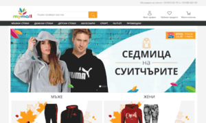 Mernik.mymall.bg thumbnail