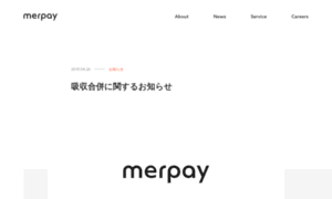 Merpay-connect.com thumbnail
