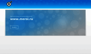 Mersi.ru thumbnail