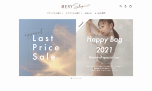 Mery-shop.net thumbnail