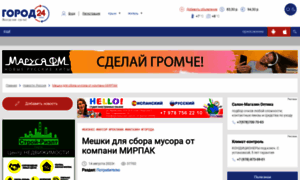 Meshki-optom-istra.ru thumbnail