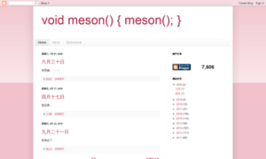 Meson.idv.hk thumbnail