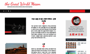 Meson.kr thumbnail