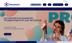 Mesopharm.ru thumbnail