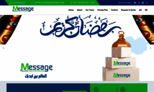 Message-express.com thumbnail