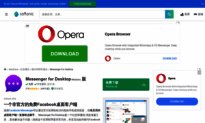 Messenger-for-desktop.softonic.cn thumbnail