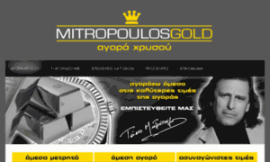Messinia-gold.gr thumbnail
