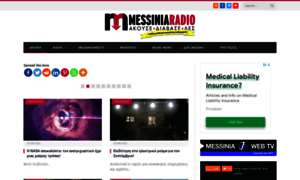 Messiniaradio.gr thumbnail