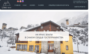 Mestia-svaneti.com thumbnail