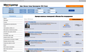 Mestorator.ru thumbnail