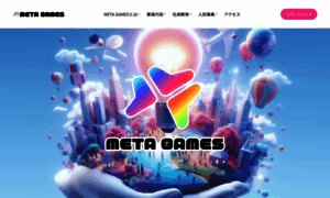 Meta-games.co.jp thumbnail