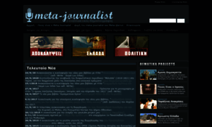 Meta-journalist.blogspot.com thumbnail