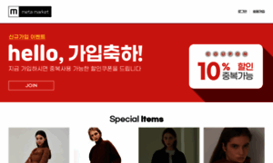 Meta-market.co.kr thumbnail