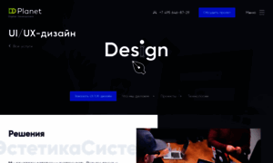 Metadesign.ru thumbnail