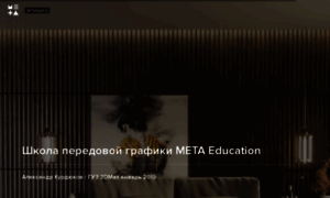 Metaeducation.ru thumbnail