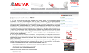 Metak.msk.ru thumbnail