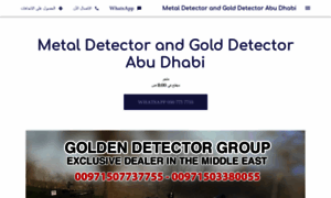 Metal-detector-and-gold-detector-abu-dhabi.business.site thumbnail