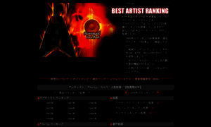Metal-ranking.jp thumbnail