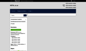 Metal.co.ua thumbnail