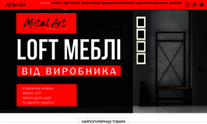 Metalart.com.ua thumbnail