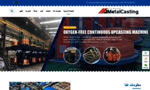 Metalcasting-machine.com thumbnail