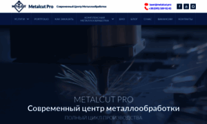 Metalcut.pro thumbnail