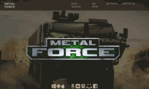 Metalforce-sg.extreme-developers.com thumbnail