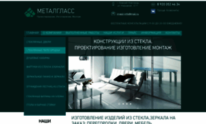 Metalglass-nn.ru thumbnail