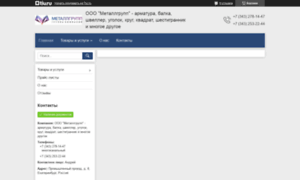 Metalgroup-ekb.tiu.ru thumbnail