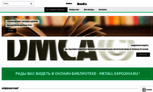 Metall-expo2014.ru thumbnail