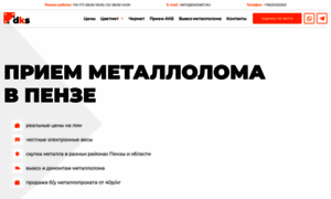 Metall-russia.ru thumbnail