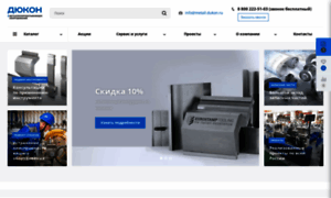 Metall.dukon.ru thumbnail