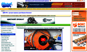 Metallicheckiy-portal.ru thumbnail