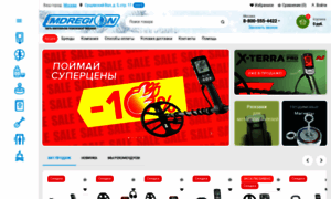 Metalloiskateli-krym.ru thumbnail