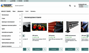 Metallpartner.ibud.ua thumbnail