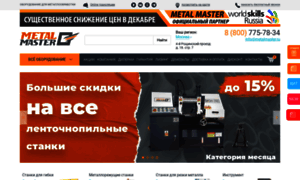 Metalmaster.ru thumbnail