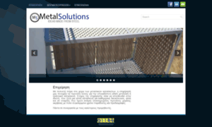 Metalsolutions.gr thumbnail