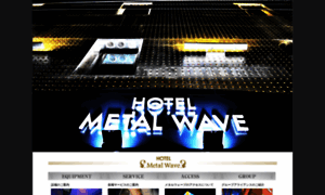 Metalwave.com thumbnail