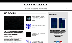 Metamodernizm.ru thumbnail