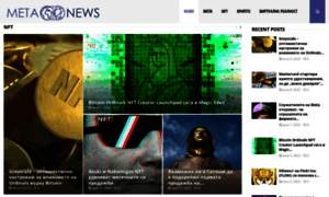 Metanews.bg thumbnail