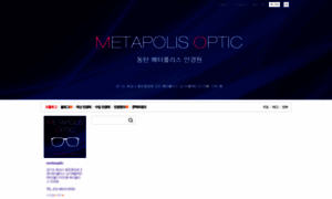 Metaoptic.blog.me thumbnail