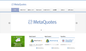 Metaquotes.co.jp thumbnail