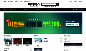 Metaverse-nft.co.kr thumbnail