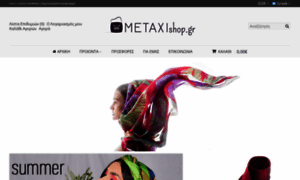 Metaxishop.gr thumbnail