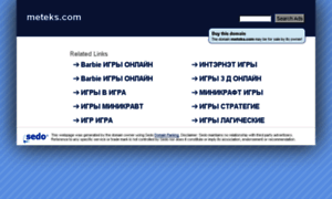 Meteks.com thumbnail