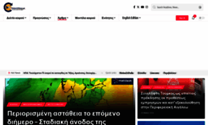 Meteo24news.gr thumbnail