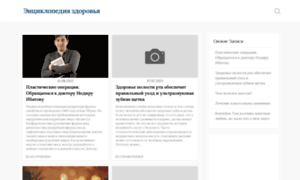 Meteoab.ru thumbnail