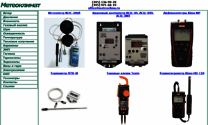 Meteoclima.ru thumbnail
