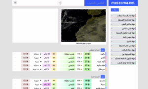 Meteoma.net thumbnail